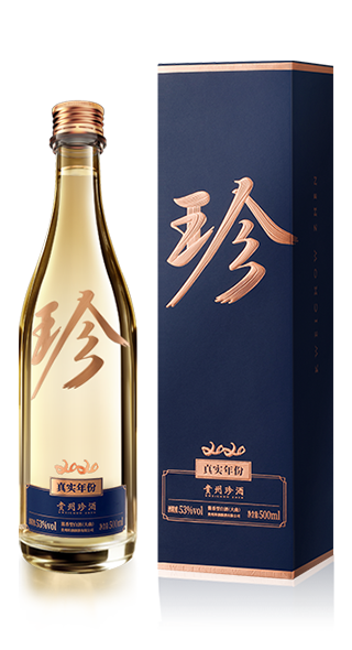大珍·珍酒