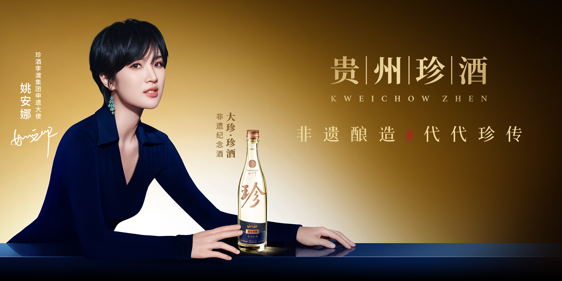 KV-姚安娜